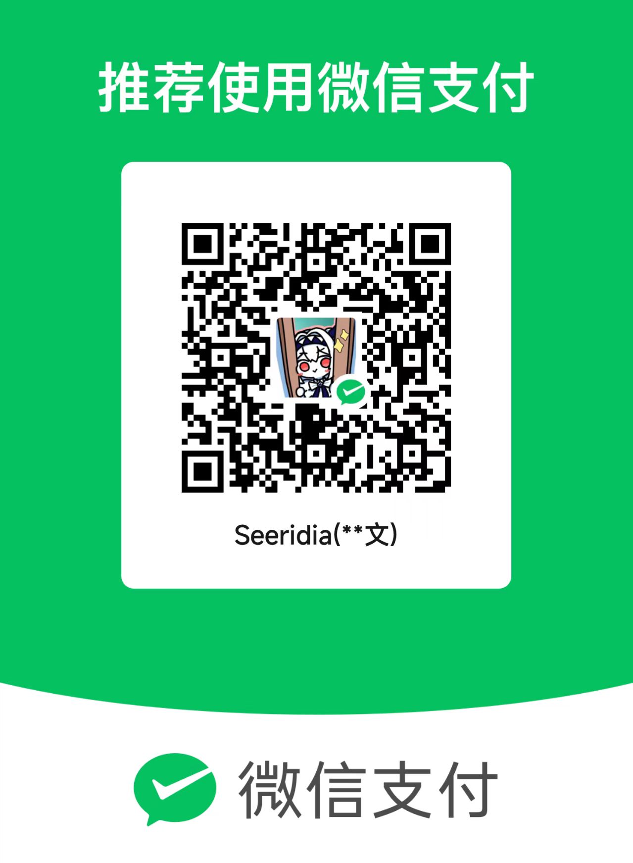 &keep-color WeChat Pay QR Code